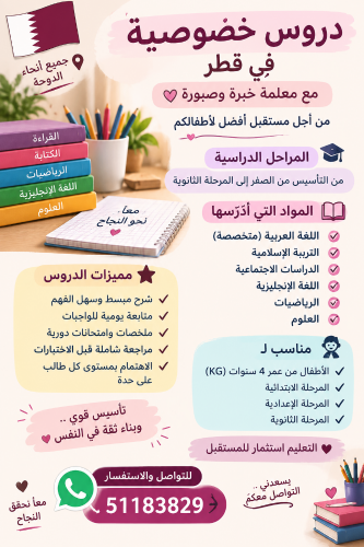 زينب