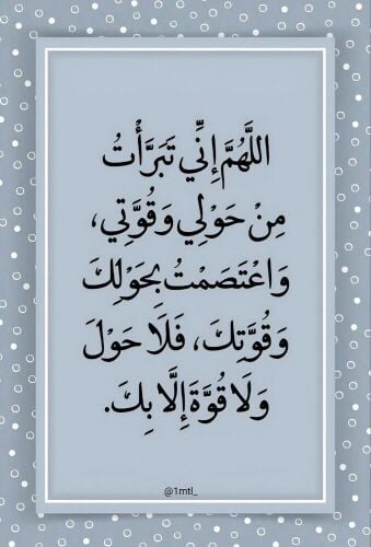Quran teacher available
