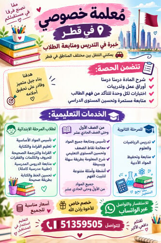 شذى خالد