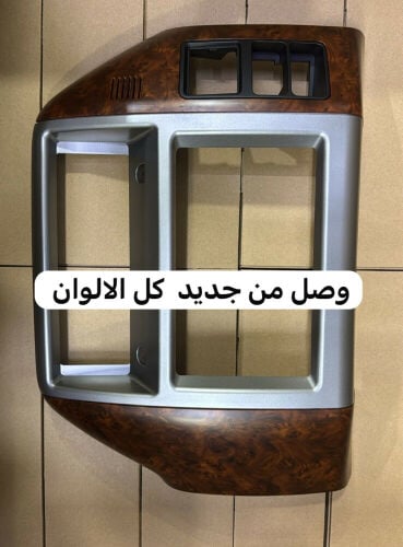كاور المسجل فتك