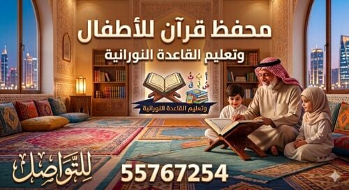 ابو محمد