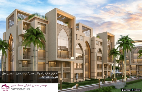 مهندس معماري تنفيذي مصنف خبير
