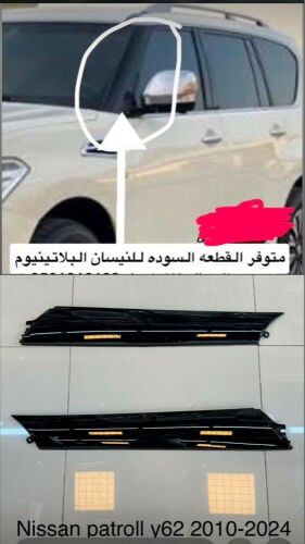 بلاستك العمود 