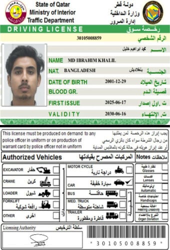 سائق متاح