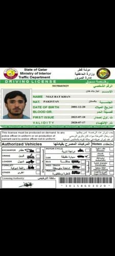 نیاز بت خان