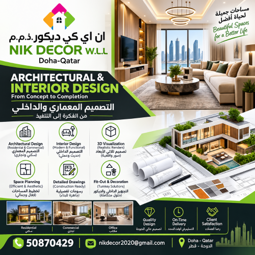 Architectureal & Interior design