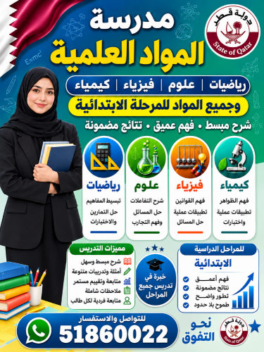 ام رتيل