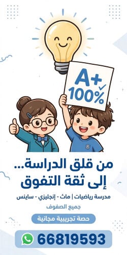 مدرسه لجميع المواد، تأسيس ومراجعة
