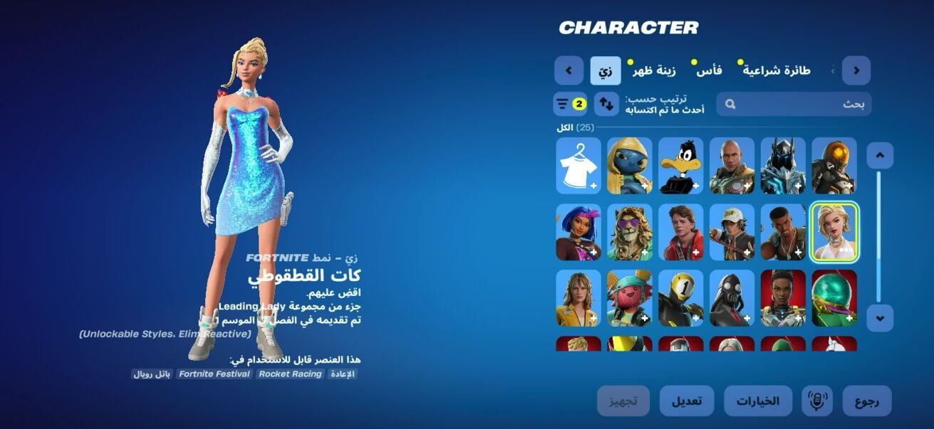 للبيع حساب فورت نايت