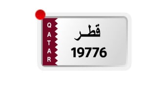 لوحه خماسيه مواليد