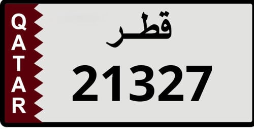 رقم خماسي مميز 