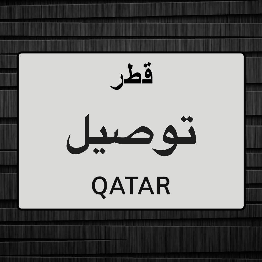 محمد هاشم