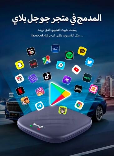 carplay carlinkit Android auto