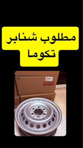 تكوما
