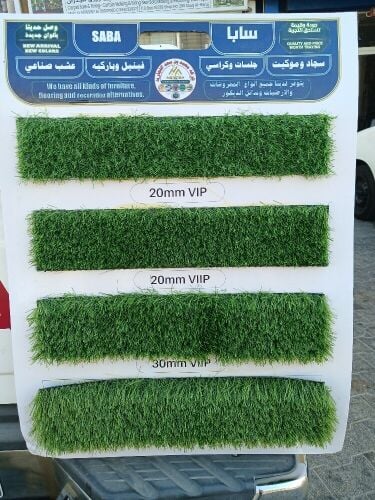 Artificial grass, grass carpet