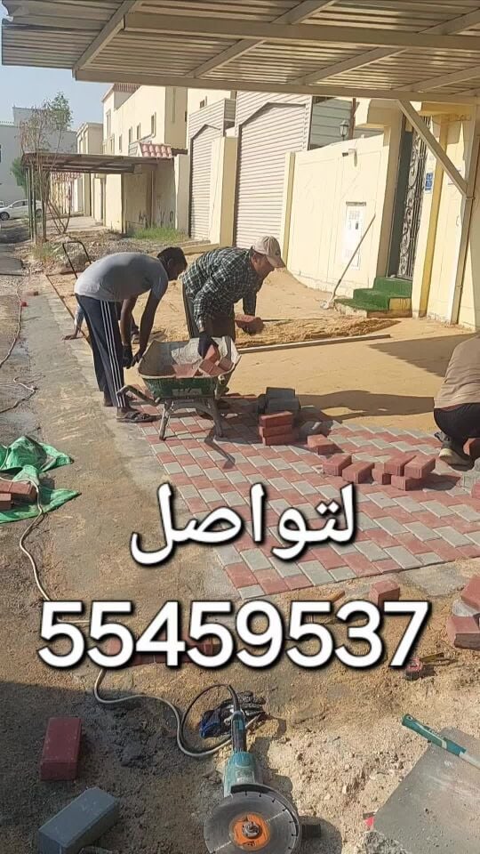 مقاولات