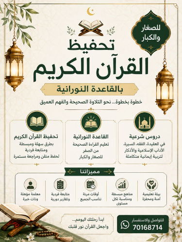 محفظة
