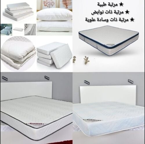 nur furniture 7083 5586