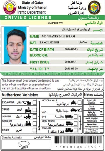 محمد يونوش