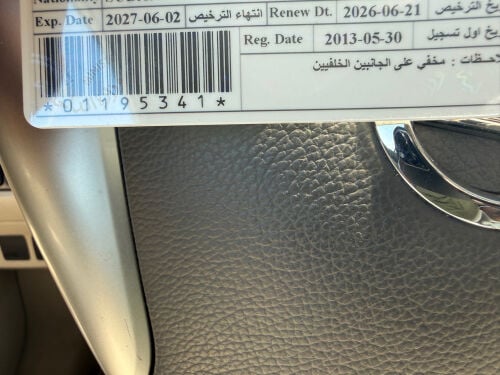 Nissan Sentra 2013 – Automatic 