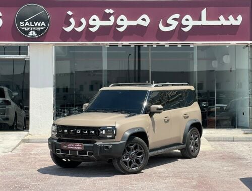 جيتور تي تو