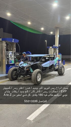 Can am