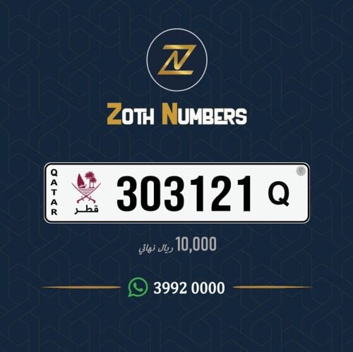 للبيع 303121