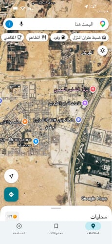 للبيع ارض ام قرن