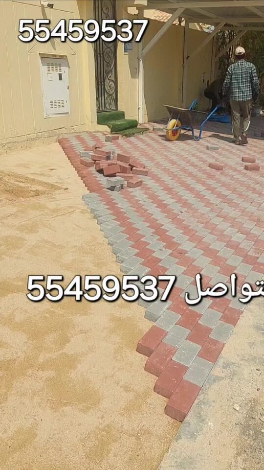 مقاولات