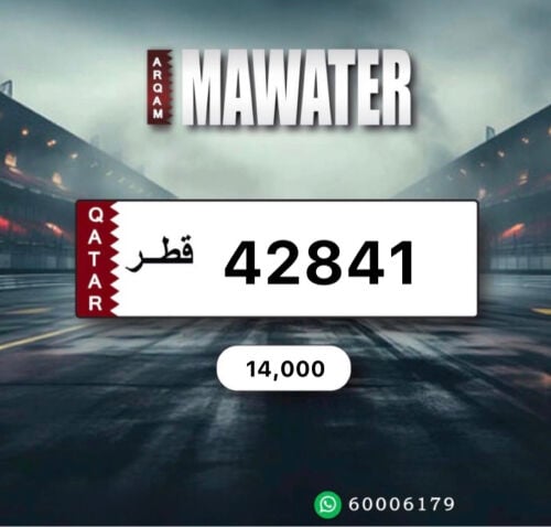 خماسي مميز - نازل وجاهز للتحويل. 