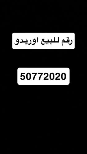 للبيع