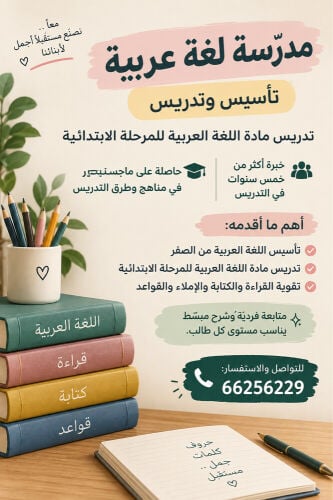  مس