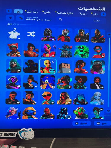 احساب فورت نايت 