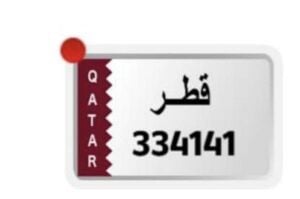 Contact info 55822123
