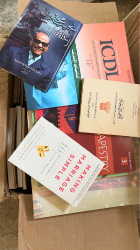 كتب متنوعة للتبرع