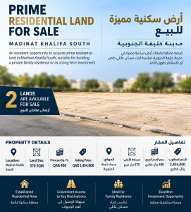 PRIME 570 SQM LAND | PRIME LOCATION