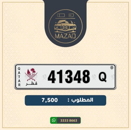 للبيع خماسي مميز و نازل 