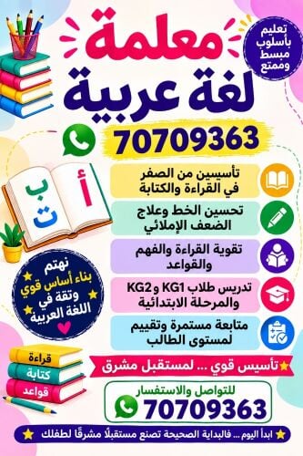 أم أدم