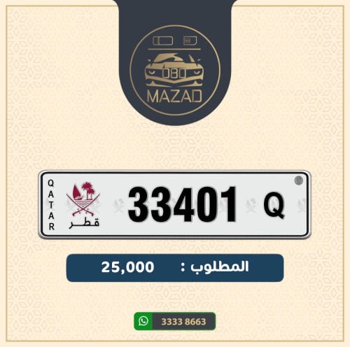 للبيع خماسي مميز و نازل 