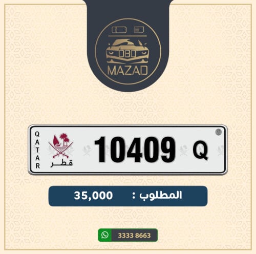 للبيع خماسي مميز و نازل 