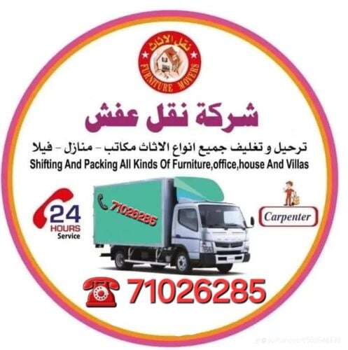 Qatar Movers & Packers