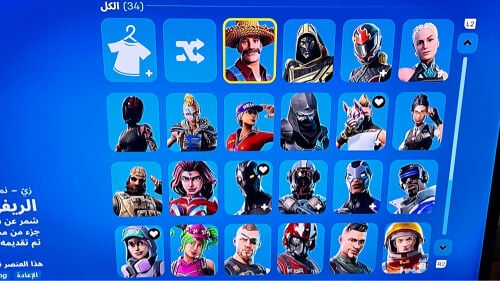 حساب فورت