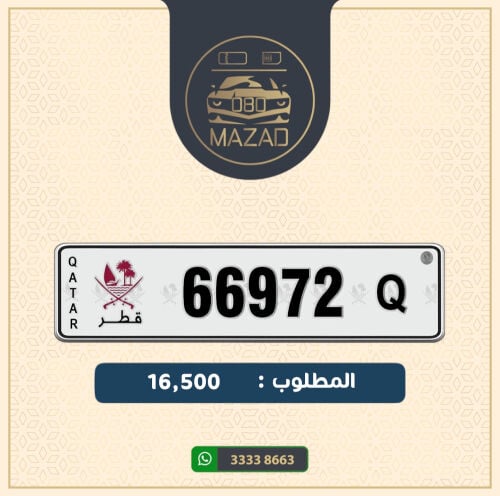 للبيع خماسي مميز و نازل 