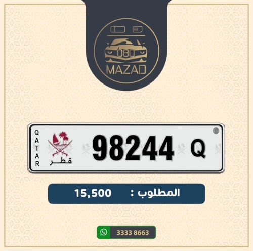 للبيع خماسي مميز و نازل 