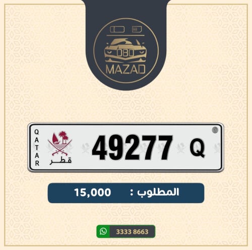 للبيع خماسي مميز و نازل 