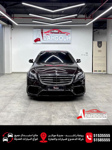 ‏Mercedes S550  -  2017 