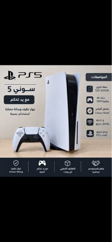 سوني 5