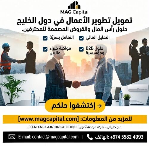 المطلوبة