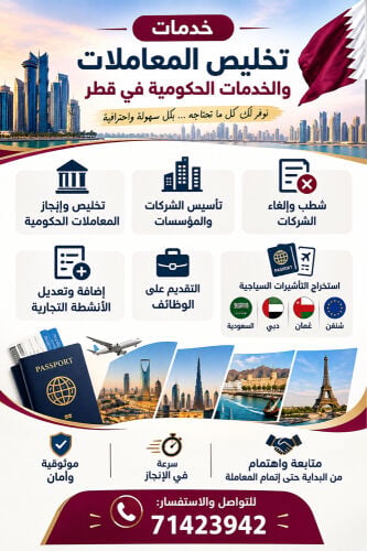     Business Services