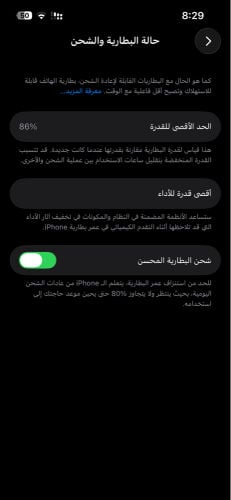 ايفون 13 العادي 